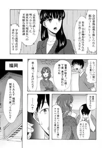 COMIC Mugen Tensei 2019-04