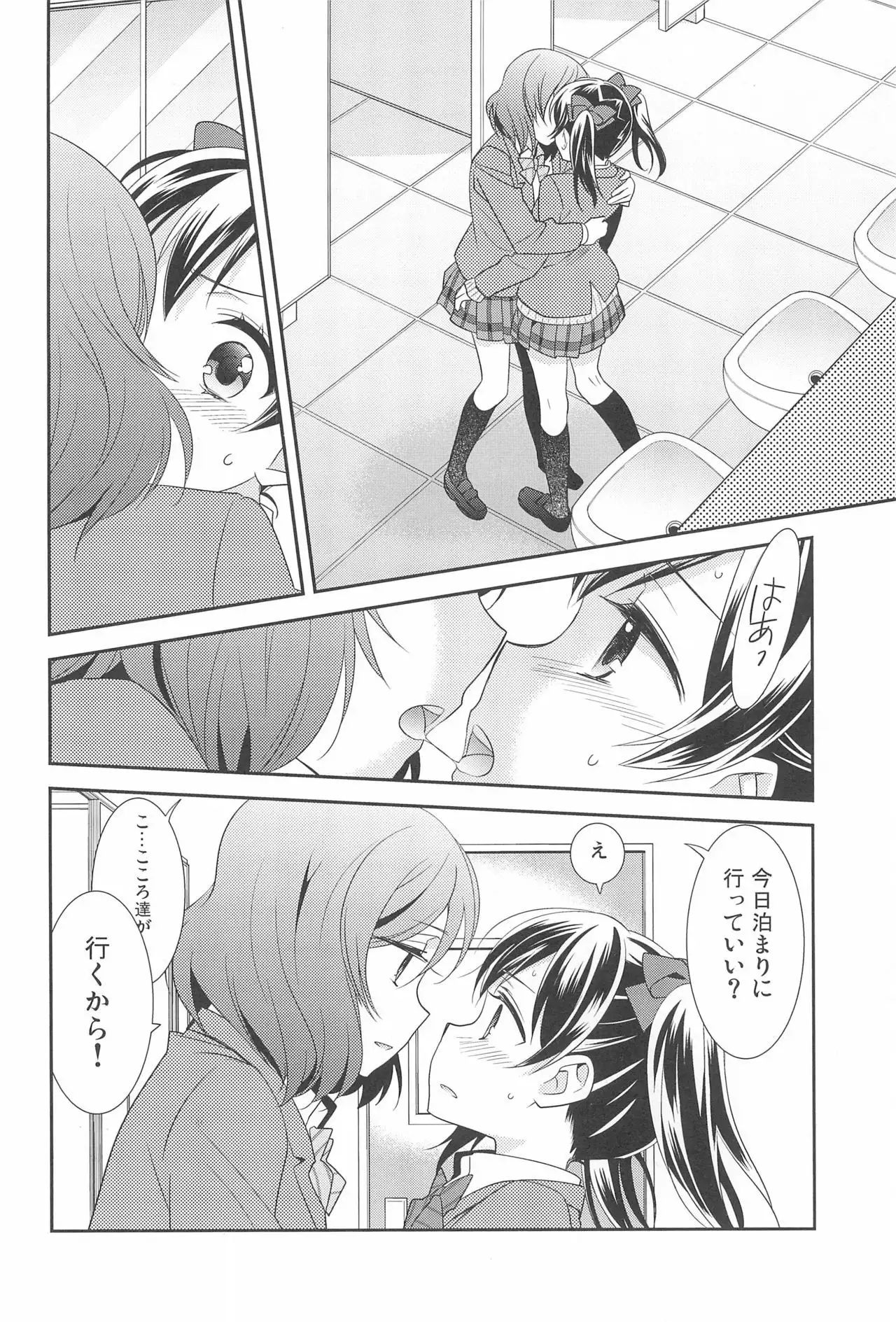 NICO & MAKI COLLECTION FINAL