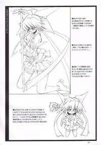 [Kikyakudou (Karateka-VALUE)] Mahou Syoujyo Eye (Mahou Shoujo Ai)