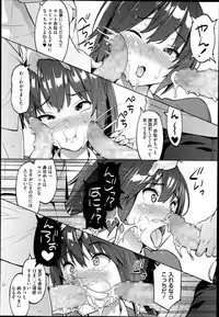 [Sanagi Torajirou] Photorare Ch.01-04
