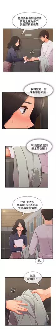 Lady Garden 淑女花苑 第三季