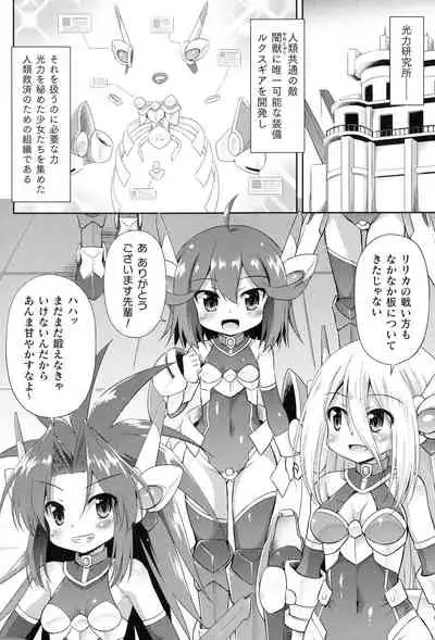 [Anthology] 2D Comic Magazine Kikaikan Ningen Bokujou