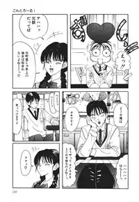 [Sarada Masaki] MOMO no Tane