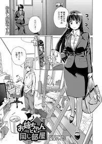 Web Manga Bangaichi Vol.2 [Digital]