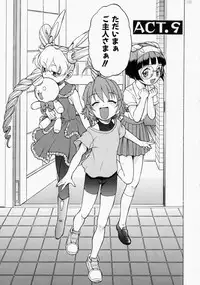 [Kouda Tomohiro] Petit-Roid 3 2