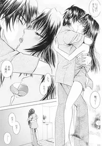 SEXY PANIC Sairokushuu Vol. 4
