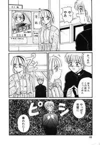 [Morris] Oneesan no Kojin Kyouju