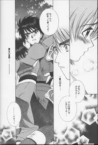 (C60) [Totsugeki Wolf (Yuhki Mitsuru)] DagElie-kei. (Atelier Elie)