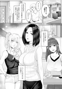 COMIC Reboot Vol. 01 [Digital]
