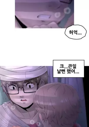 Keep the Girls Ch.0-24