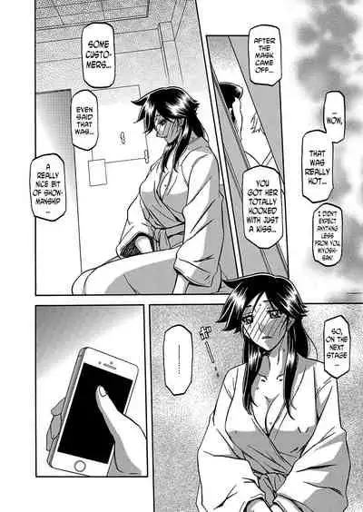 Gekkakou no Ori | The Tuberose's Cage