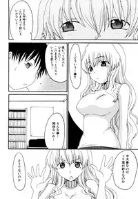 [Shoryutei Enraku] Mama no Yokujou Boku no Shitakokoro
