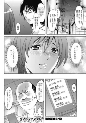 Shikujiri OL Injokuana Ume Zangyou