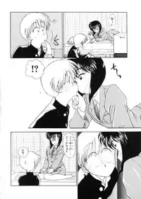 [Kima Azusa] Ojisan Ijou Renai Miman 1