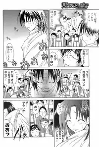 Men's YOUNG 2008-02