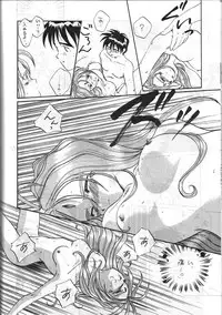 [Komansha (Unno Hotaru, Isaac Nyuutou)] Aa Join-sama ( Oh My Goddess!)