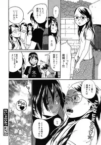 COMIC MEGAPLUS 2005-07 Vol. 21
