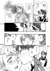 [Nyagozu (Yatengetsu)] Moshimo no Emma sousyuuhen (Emma)