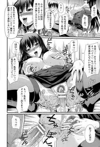 ANGEL Club 2015-07