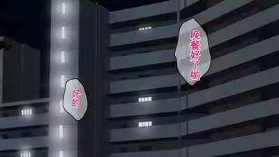 InCha Otouto ga Kinpatsu Hakujin Aniyome o Netoru Hanashi