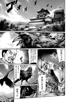 Rinne Tensei ~Wasurerarenai Hadazawari
