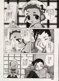 Comic LO 2004-08 Vol. 08