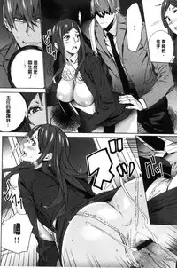 [OUMA] Hitozuma Kyoushi Kari - Horny wife Teacher Fuck! | 人妻教師狩獵 [Chinese]