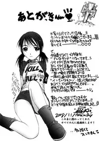 [MAC-V] Kanjite Hoshii no