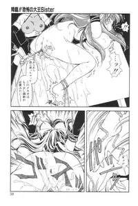 [Iwabuchi Piroshi] Shoborizome Jounetsu Syrup
