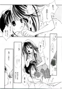 (C68) [Mix Biscuit (Hojo Takumi)] Himehajime (Mahou Sensei Negima!)
