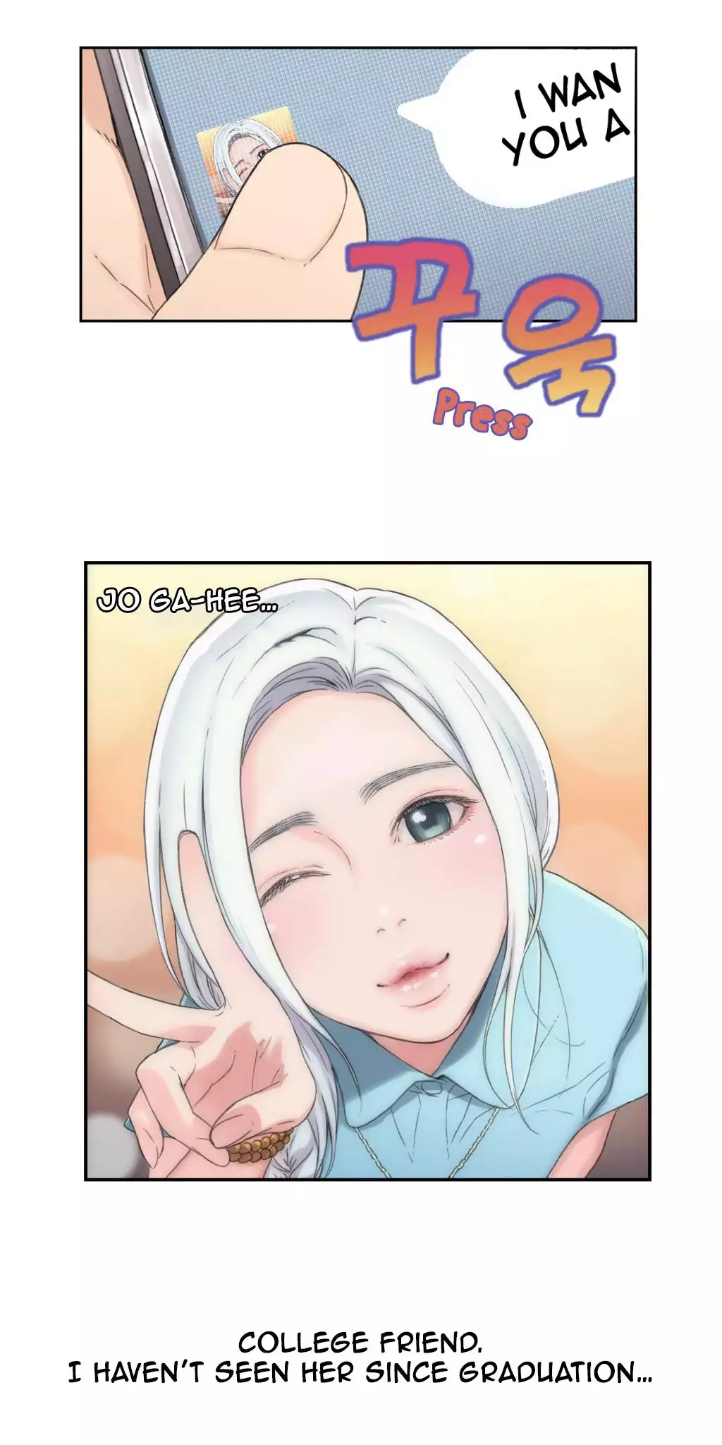 Sweet Guy Ch. 1-47