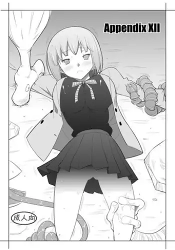 いますぐデキる 図説SMプレイマニュアル