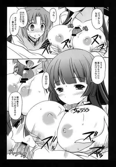 [Koutetsuryoku Kikaku (Taishinkokuoh Anton)] RO 02 (Smile Precure!) [Digital]