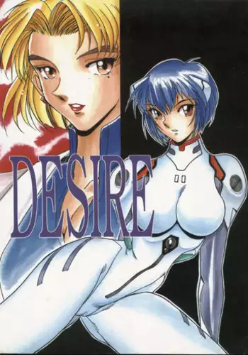 (CR20) [HK Syndicate (Hanazawa Rena, Kurikara)] Konton Chaos (Neon Genesis Evangelion)