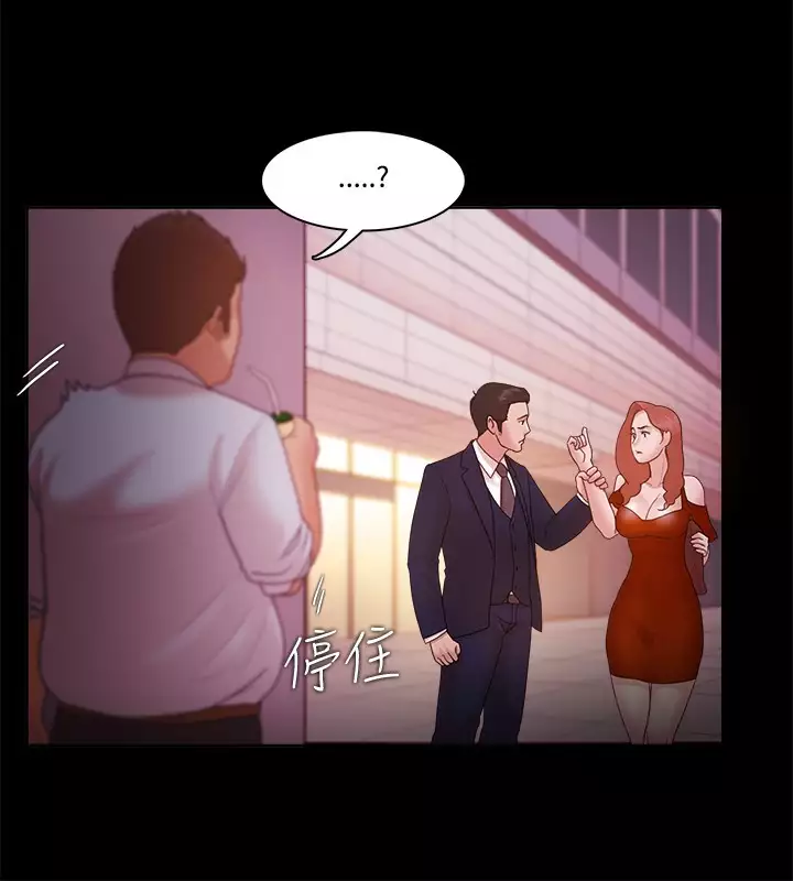 Looser Ch.1~23 中文