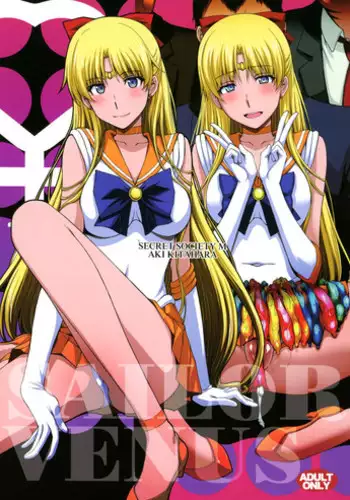 Victim Girls 8 - Venus Trap
