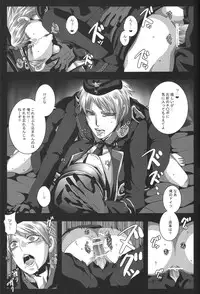 (C78) [eve (fumi)] Kuro no Rapunzel (Axis Powers Hetalia)