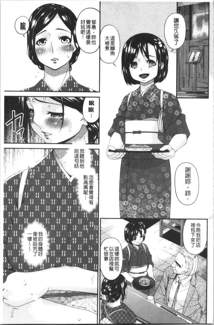 Shokurei