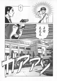 [Yamamoto Atsuji] Hon-Pi-Fu Vol.2