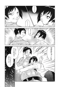 [Kitamimaki Kei] Bakunyuu Sokan-bi