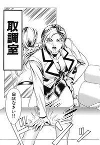 [Koumei Kikaku] QUEEN BEE