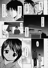 [Fuuga] Miwaku no Tobira - Door of Fascination