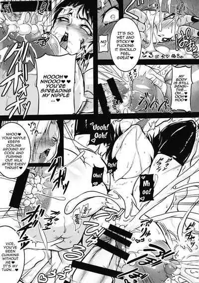 Extreme the NYODO