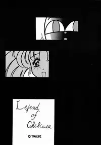 (C45) [Geiwamiwosukuu!! (Various)] - R - (Bishoujo Senshi Sailor Moon)