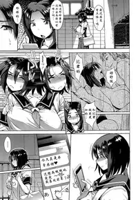 [Unou] CHOOSE [Chinese] [阿爸个人汉化]