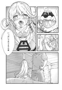 Charlotta ga Yoru no Oaite o Shite Kureru Hon