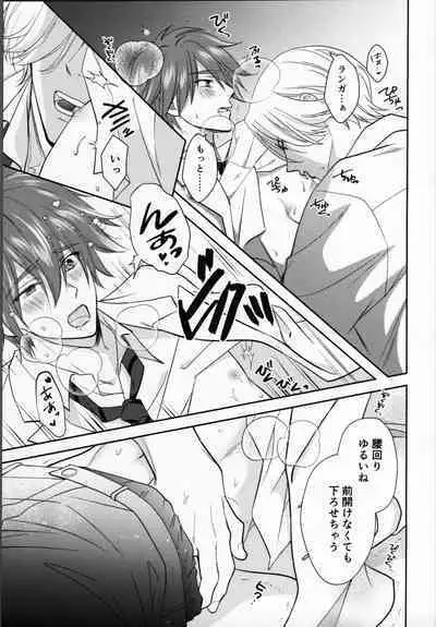 Kareshi no Shiro Jake ga Ama Sugiru