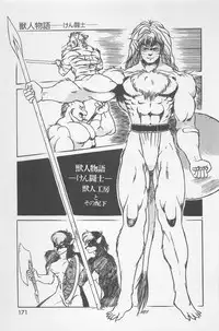 bishoujo syndrome 7