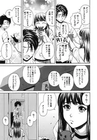 [Fuuga] Kyoushi to Seito to - Teacher and Student