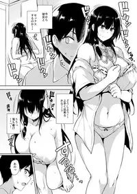 [Takumiya (Goban)] Ikinari Kozukuri Katsudou [Digital]